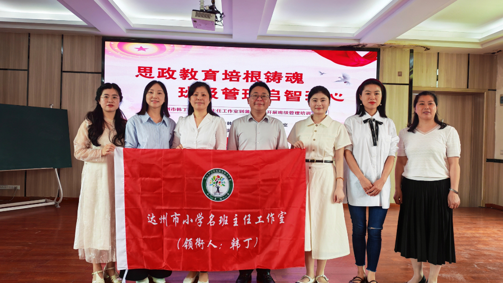 思政教育培根铸魂 班级管理启智润心