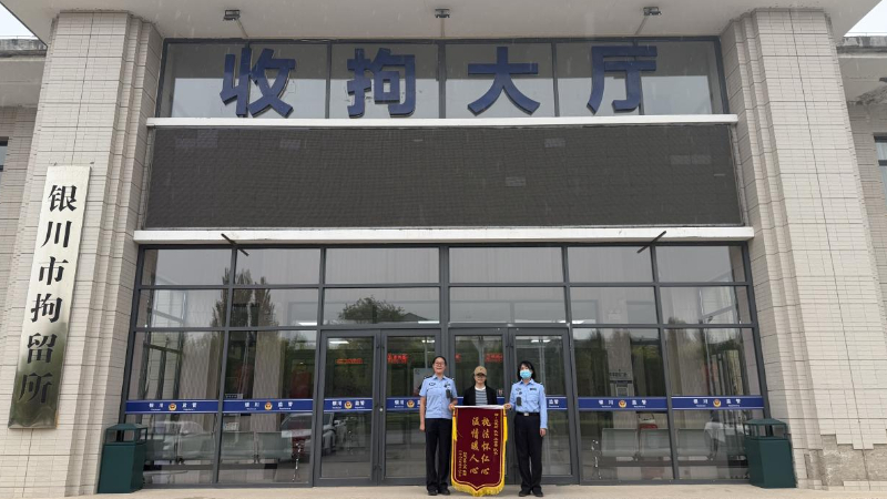 暖心管教润人心 迷途知返获新生