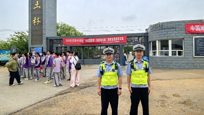 山西大同：交警护航研学路，温情守护少年行
