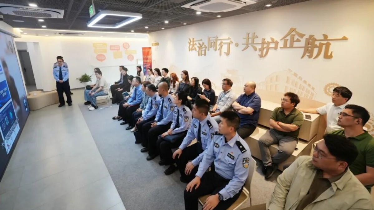 “蓝鲸”护企工作站，同心守护筑平安！助力打造上海杨浦营商环境“最暖城区”！