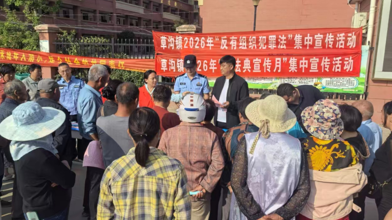 安徽省泗县开展《反有组织犯罪法》集中宣传活动 筑牢平安建设防线
