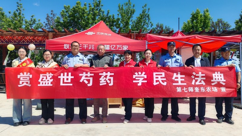 新疆生产建设兵团第七师胡杨河市司法局多形式开展民法典宣传月活动