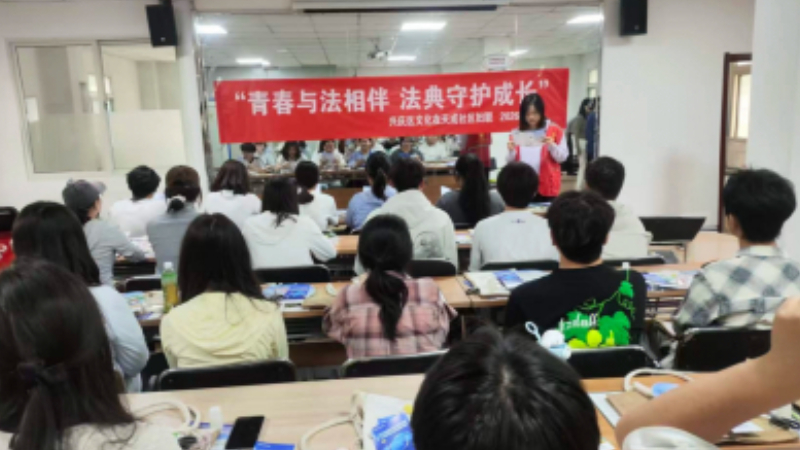 银川市兴庆区天成社区：法典宣传伴青春，法治护航助成长