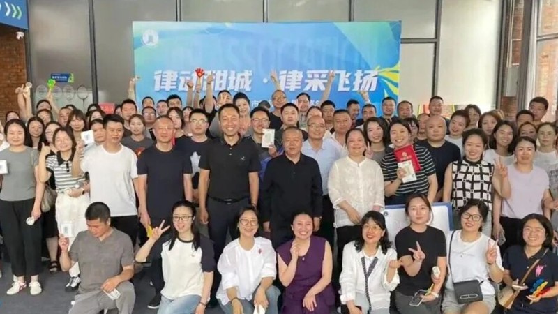 2026年度内江市律师协会趣味嘉年华圆满举行