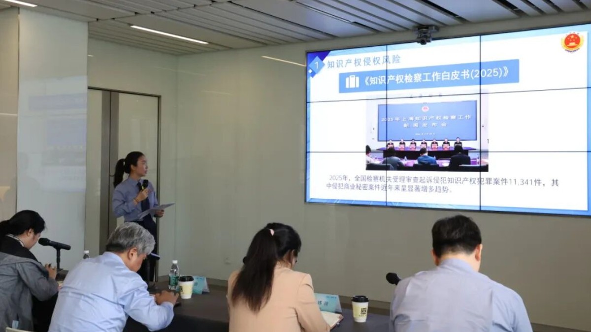 “检察蓝”护航科创园区 春风送暖助发展