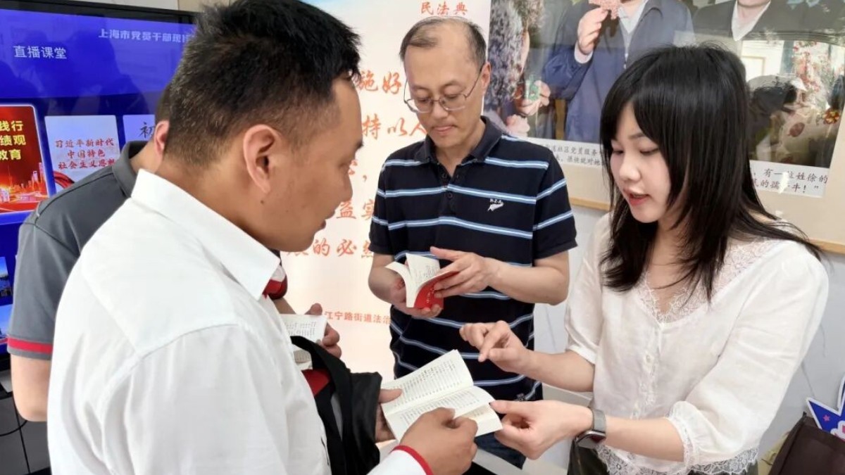 学好民法典，守护“新力量”！江宁这场法治“下午茶”干货满满