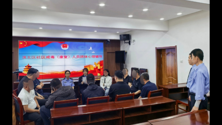 吉林省白城市洮北区司法局：多部门联动发力 精准管控助力回归