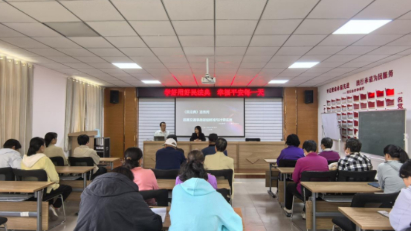 中卫市沙坡头区新墩花园社区：学法典明责任，算赔偿护平安