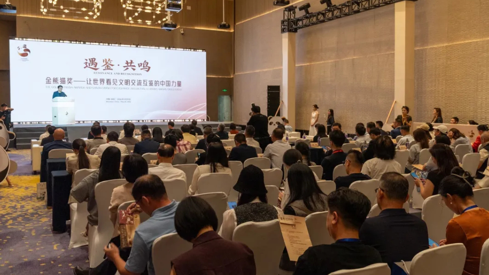 让“金熊猫奖出品必属精品”，海内外嘉宾“支招”丨聚焦第二十二届“深圳文博会”