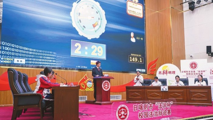 法律知识“玩”起来