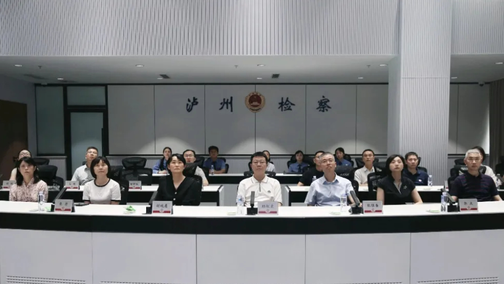 达州市检察机关赴泸州市检察机关开展学习交流活动