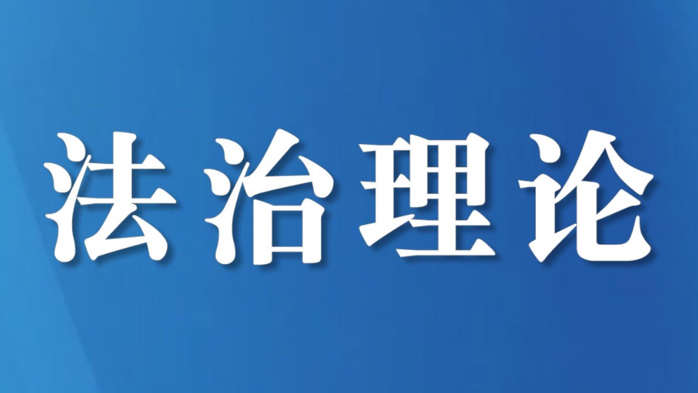 专访四川省委省政府决策咨询委员会副主任、四川省社科院党委原书记李后强教授