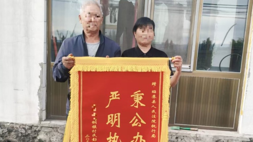 新疆昭苏县人民法院：一面邮寄的锦旗 一份暖心的谢意