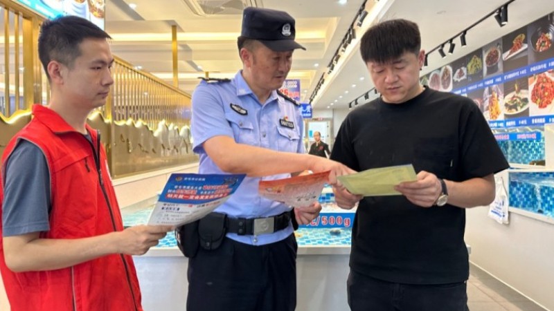 新疆奎屯市公安局：筑牢反诈安全屏障 守护群众切身利益