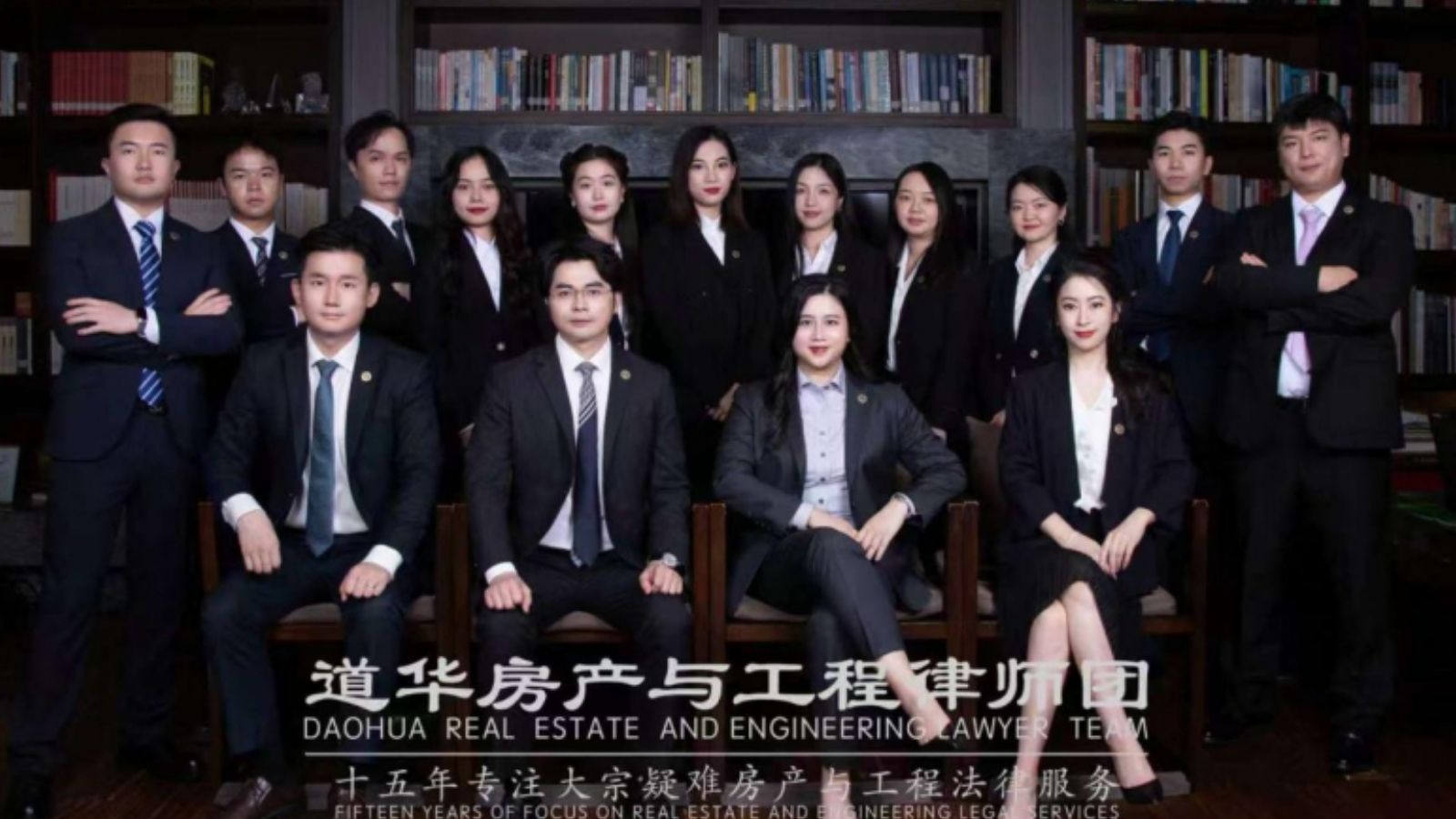 全国专业工程律师邹俊岳：道华律师全国工程法律服务，助力工程企业破局前行