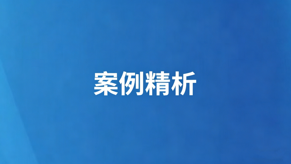 严晓波：路救基金垫付医疗费后，有权向交通事故责任人追偿