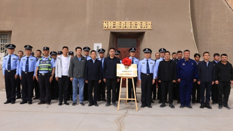 新疆麦盖提县公安局绘就塔克拉玛干沙漠西缘生态安澜新画卷