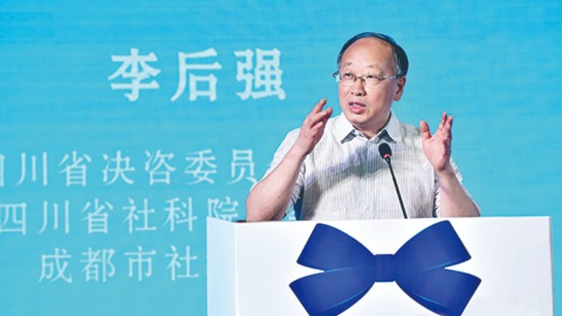 从“双曲”到“椭圆”：论川中丘陵四市的崛起逻辑与未来路径