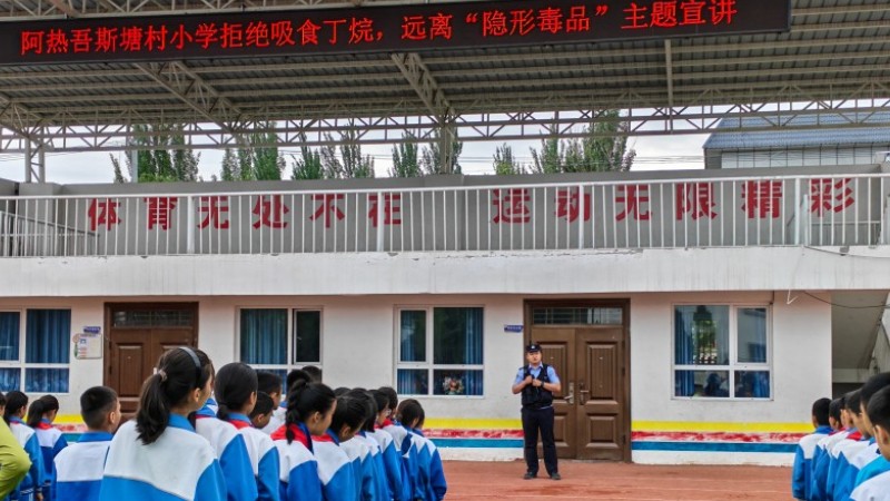 新疆伊犁边境管理支队海努克边境派出所开展校园禁毒宣传教育