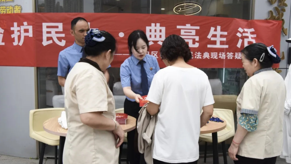 德阳市旌阳区检察院开展“检护民生 典亮生活”主题宣传活动