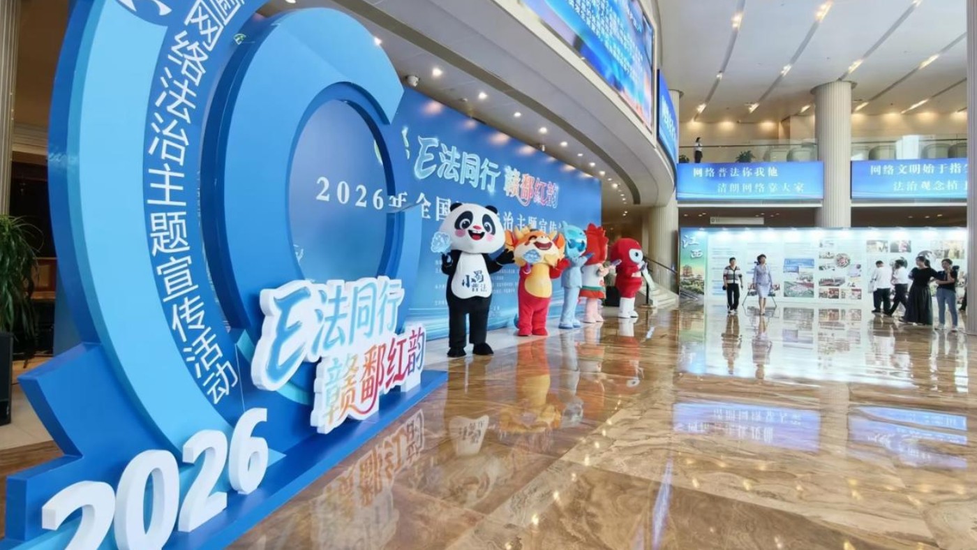 宜春：红色沃土织密普法经纬