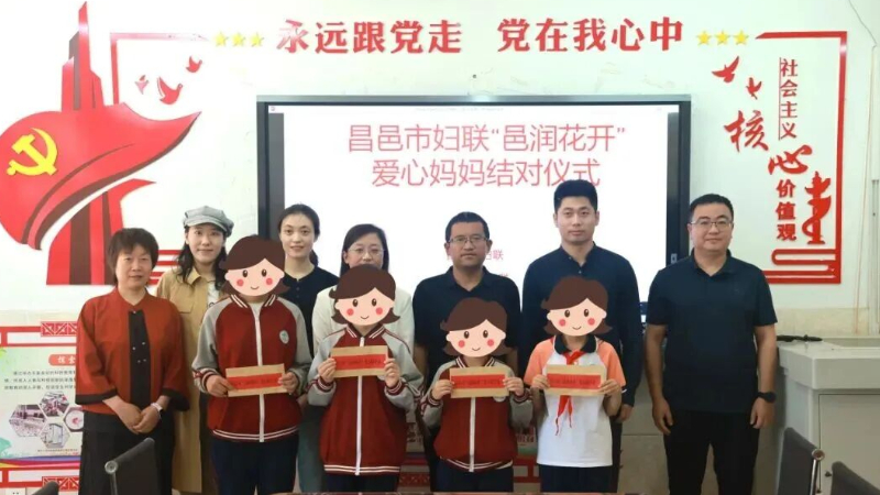 潍坊昌邑法院干警参与“邑润花开”助学帮扶活动