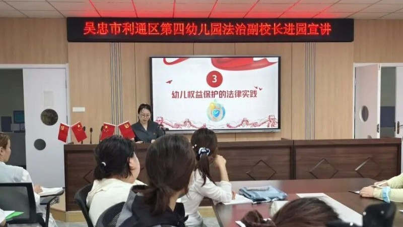 以“典”为媒 普法同行