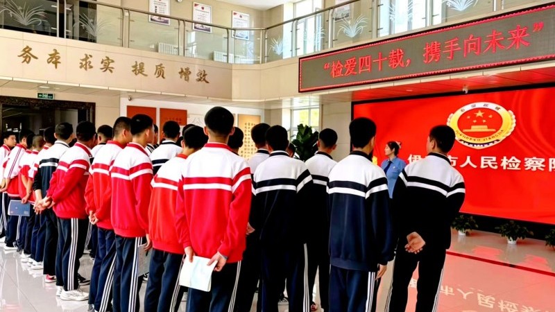新疆伊宁市人民检察院联合开展检察开放日活动