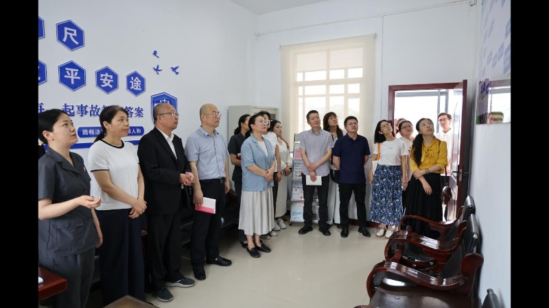 河南省南阳市新野县法院：看阵地、提技能、议路径　实地调研“解锁”专业化法庭建设新密码