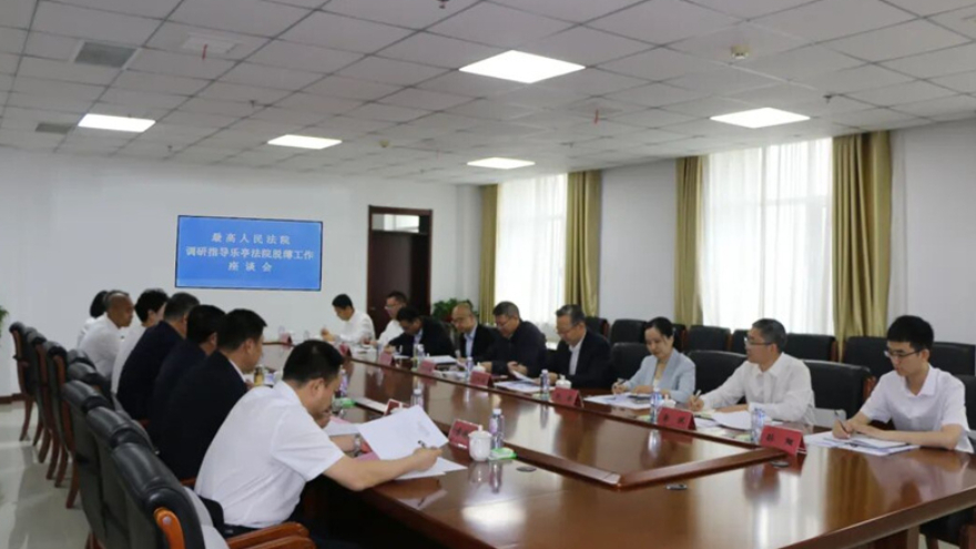 最高法院知识产权法庭调研组到河北省乐亭县法院调研指导脱薄工作