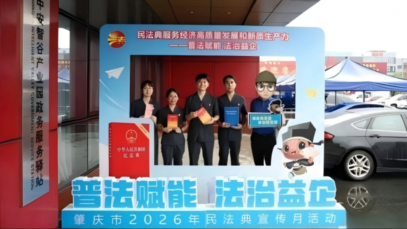 从产业园到生产线 法治服务一路同行