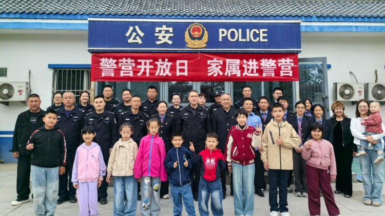 警营开放聚合力 警民同心护平安