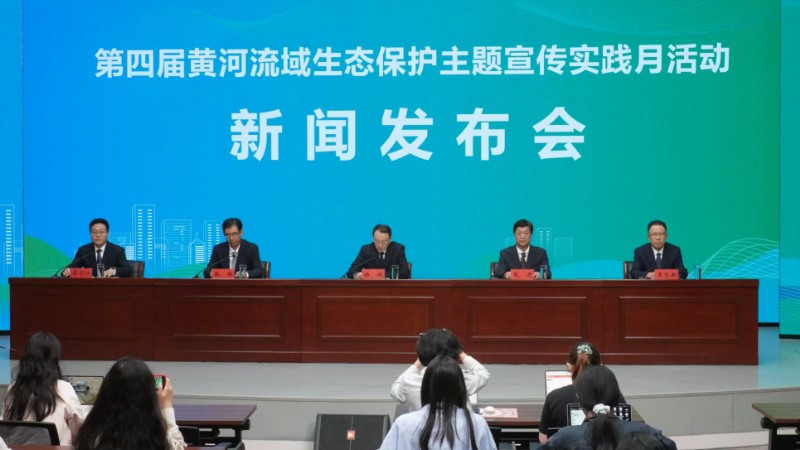 依法治理护黄河安澜 凝心聚力筑生态屏障