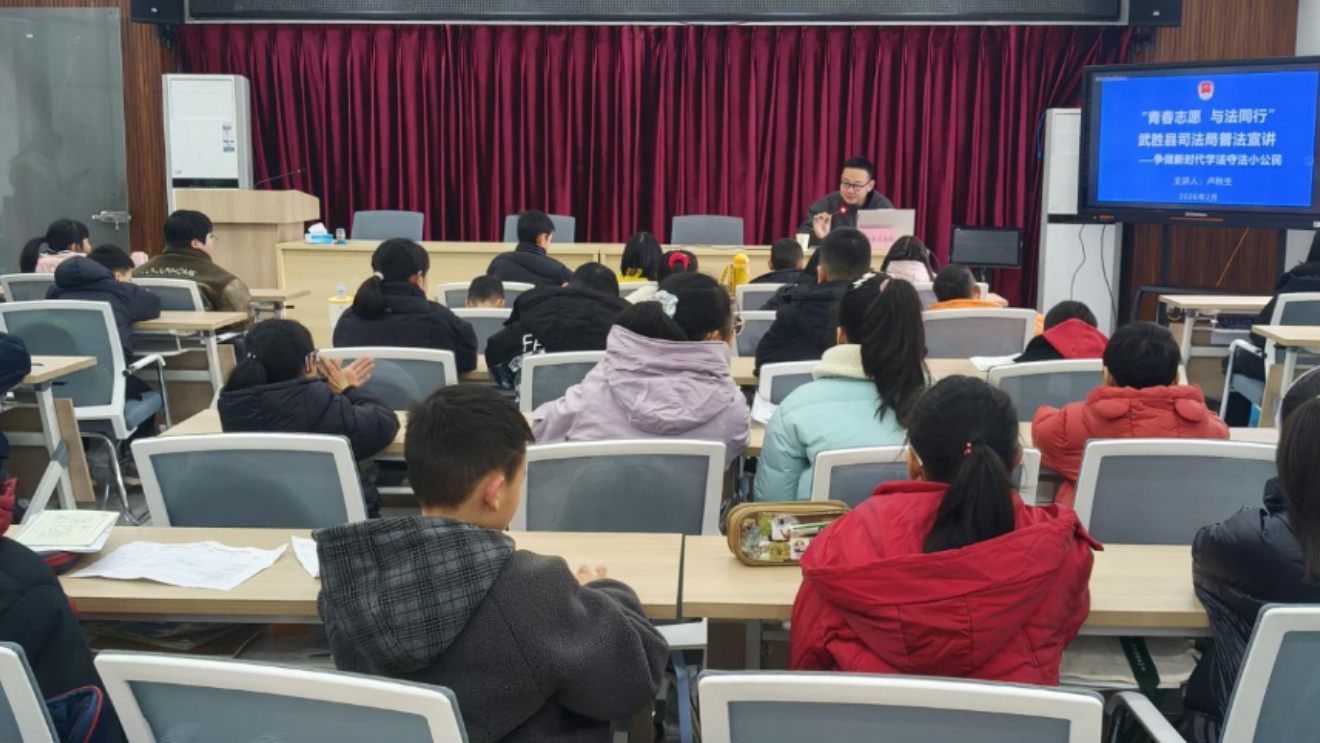 当童言童语遇上法言法语——武胜县司法局寓教于乐播撒法治种子