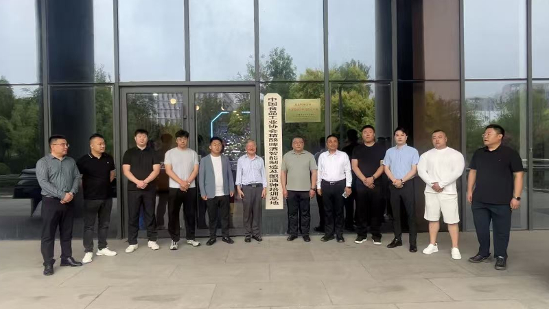 淄博市新联会走进青岛科技大学淄博基地开展研学交流