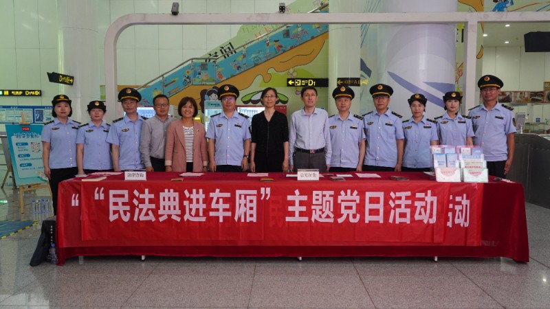 济南市交通运输综合行政执法支队法典宣传活动走进济南地铁