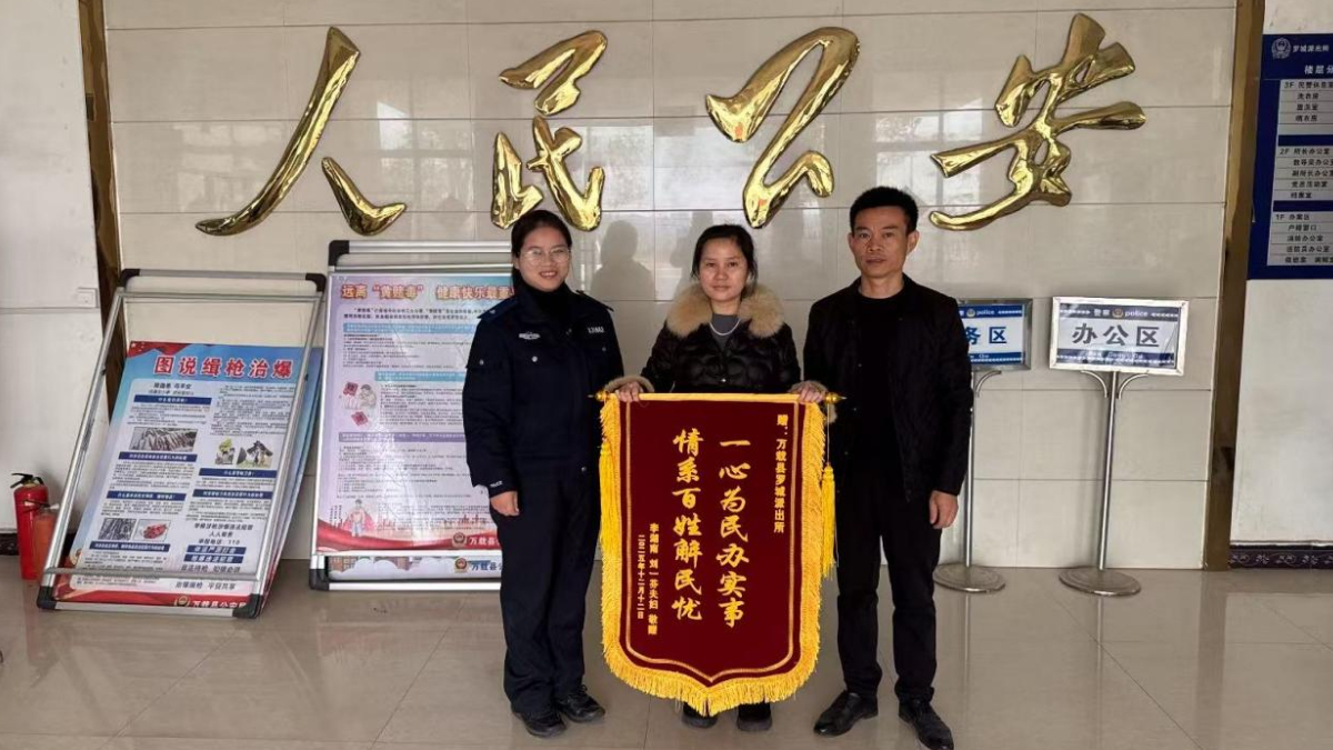万载政法委助力无户群众告别“隐形人生”