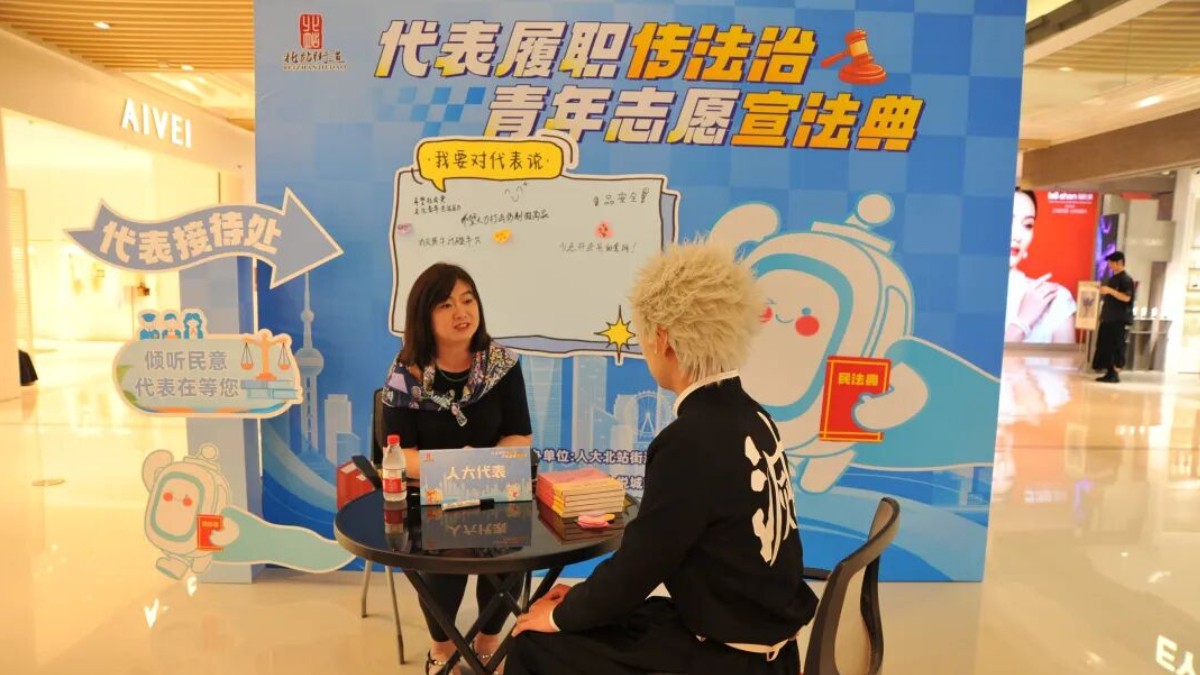 普法摊摆进静安大悦城，二次元爱好者：对胃口！感觉在玩剧本杀！