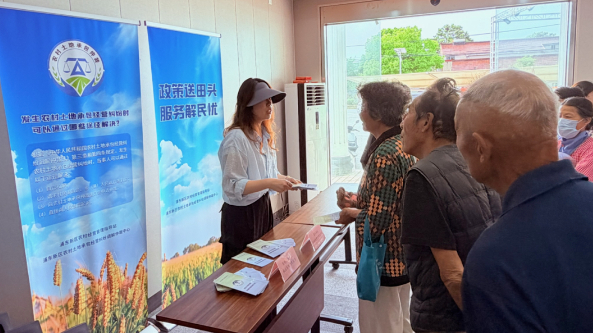 浦东新区农业农村委员会开展民法典宣传月主题活动