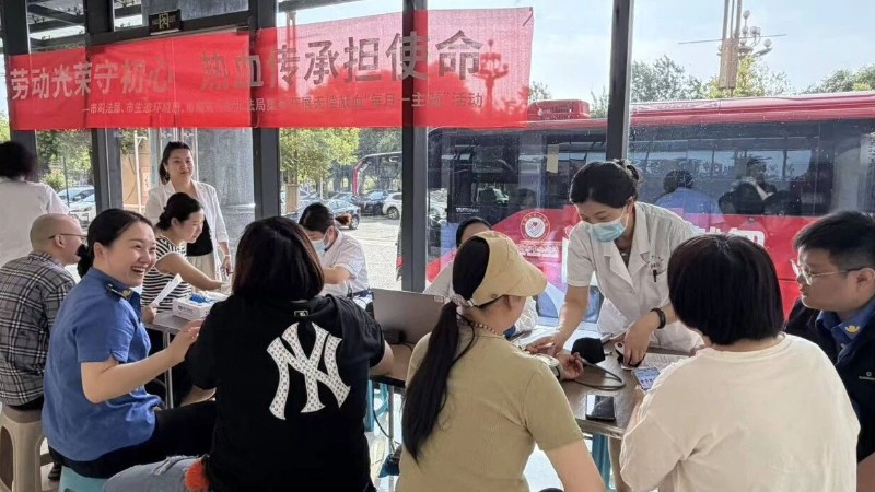 资阳市司法局、市生态环境局、市城管行政执法局开展集中无偿献血活动