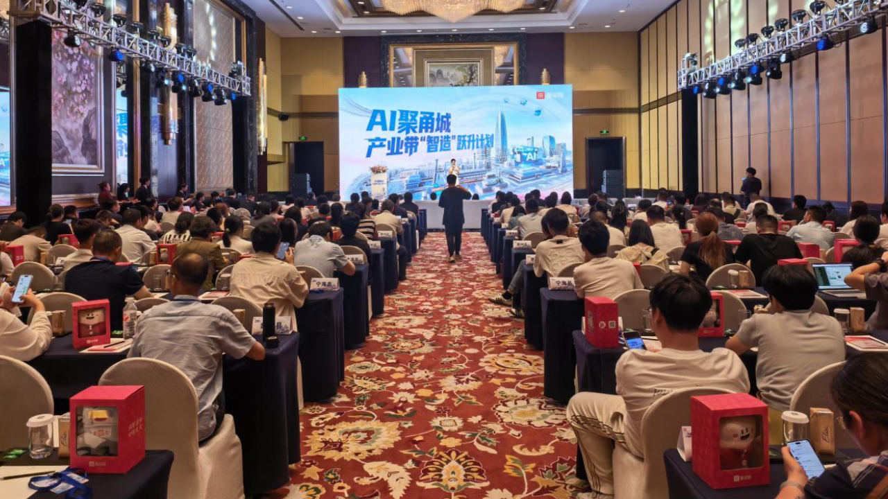 宁波启动“产业带‘智造’跃升计划”