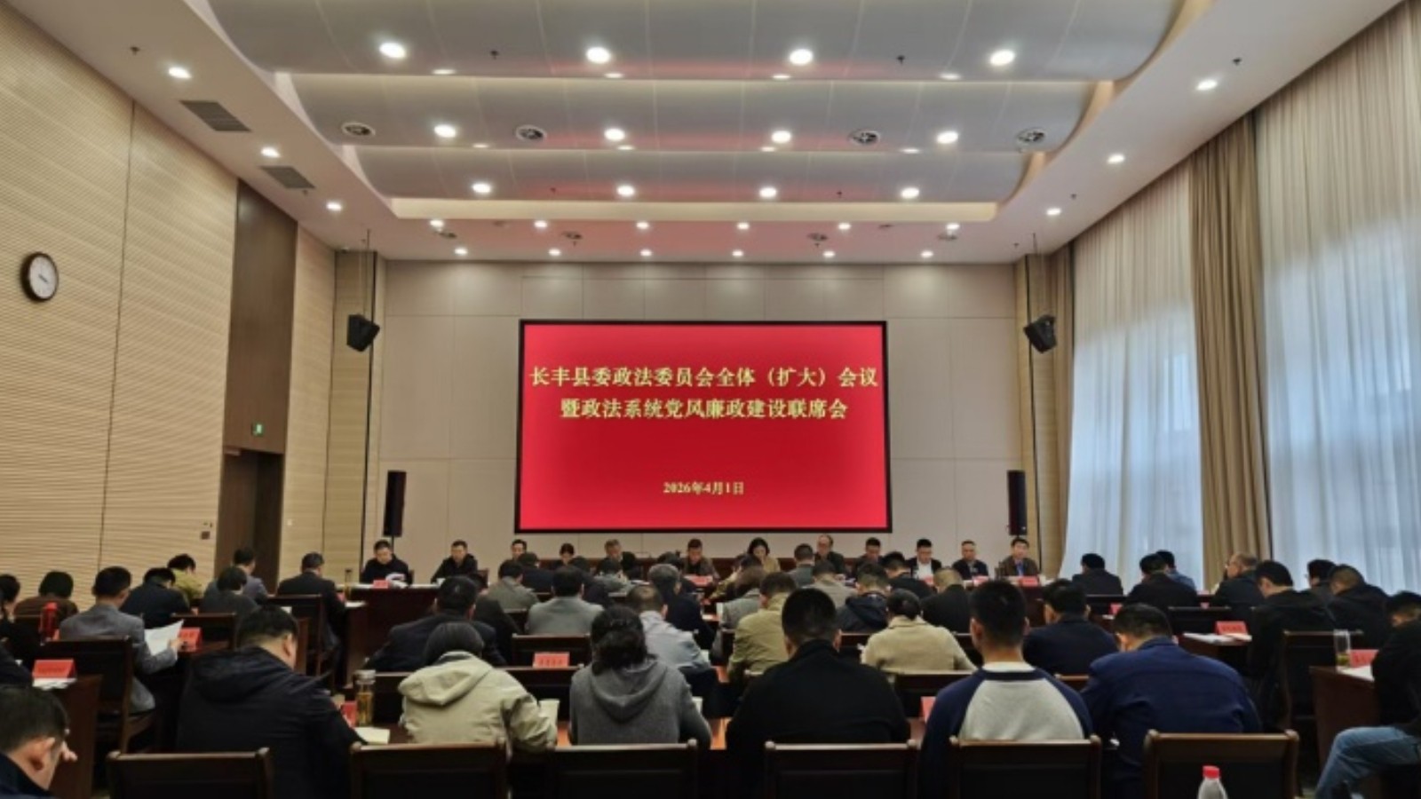 安徽合肥市：治辅翼善政，政通人和长丰 安徽省长丰县政法系统巡礼