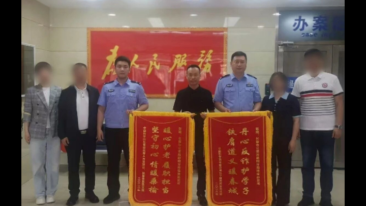 警校共建 平安共治——吉林长春公安桂林派出所与长春应化所深入开展座谈