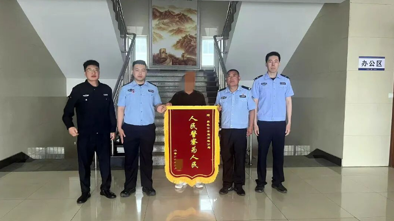 金杯银杯不如百姓口碑 昌邑公安连获锦旗背后的暖心故事