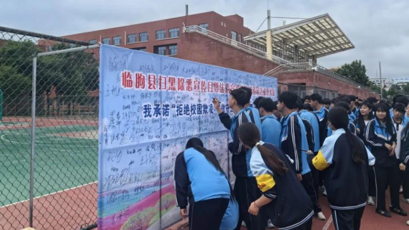 潍坊市临朐县：法治宣传进校园 筑牢青少年平安法治防线