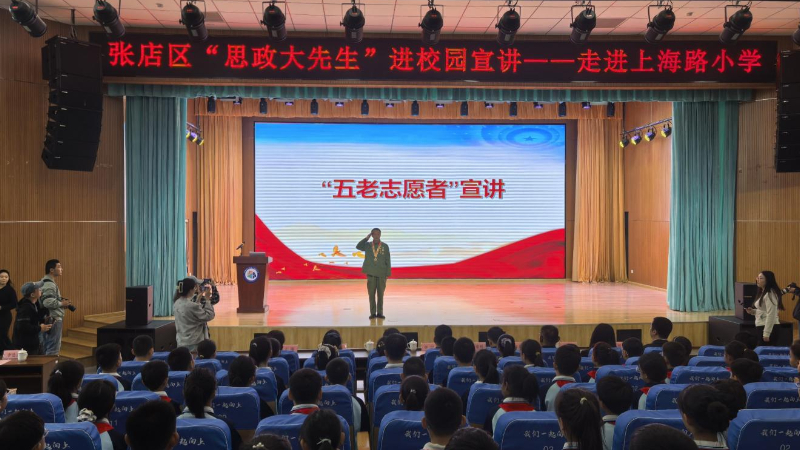 厚植崇德沃土 擦亮好人品牌
