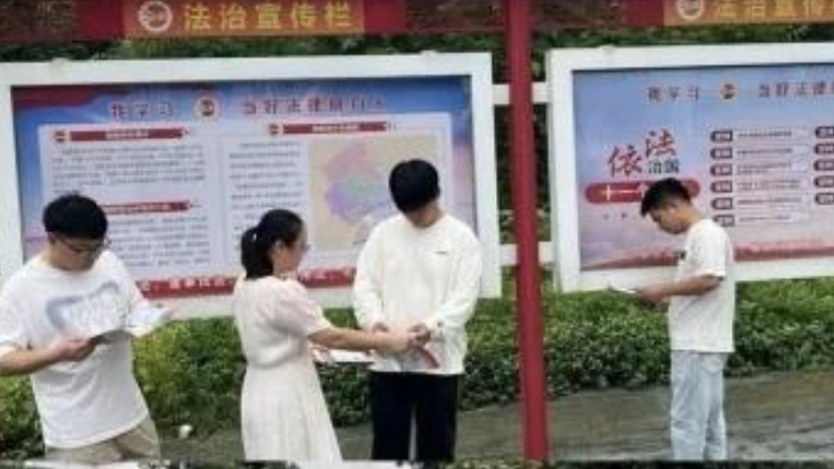 法典浸润矫正路 法治护航归正途
