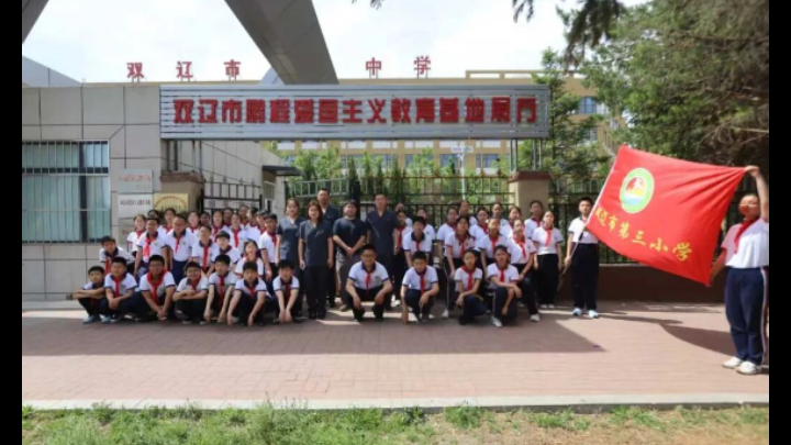 法治筑防线 护苗助成长——吉林省双辽市人民法院六一前夕开展未成年人法治护航专项宣讲活动