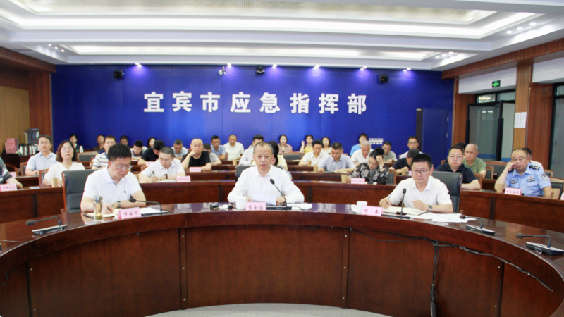 宜宾市2026年“安全生产月”活动正式启动