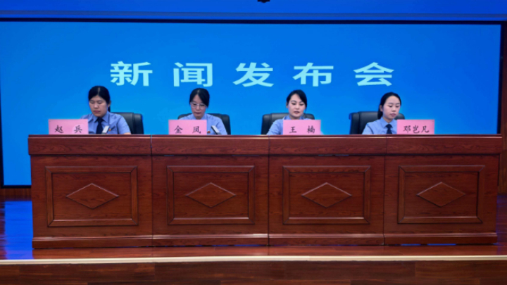 吉林省白城市人民检察院召开“检爱同行·向阳生长”未成年人检察工作新闻发布会